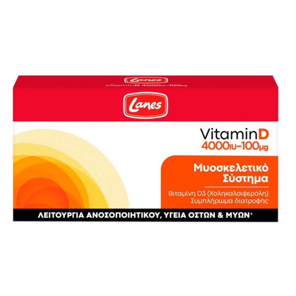 Bones - Joints Lanes – Vitamin D 4000iu-100μg 60caps