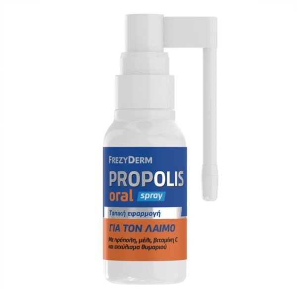 Άνοιξη Frezyderm – Propolis Oral Spray Συμπλήρωμα Διατροφής για τον Ερεθισμένο Λαιμό 30ml