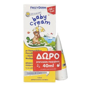 Σετ & Ειδικές Προσφορές Frezyderm – Baby Cream Κρέμα για Σύγκαμα 175ml + 40ml
