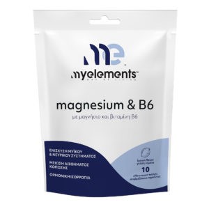 Μέταλλα - Ιχνοστοιχεία MyElements – Μαγνήσιο 300mg & Βιταμίνη B6 10 αναβ. ταμπλέτες