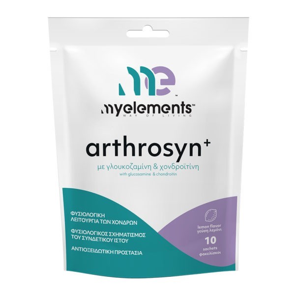 Αντιμετώπιση MyElements – Arthrosys+ 10 αναβ. ταμπλέτες