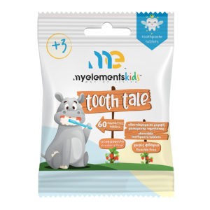 Μαμά - Παιδί MyElements – Kids Tooth Tale Οδοντόκρεμα χωρίς Φθόριο 60 μασώμενες τεμπλέτες