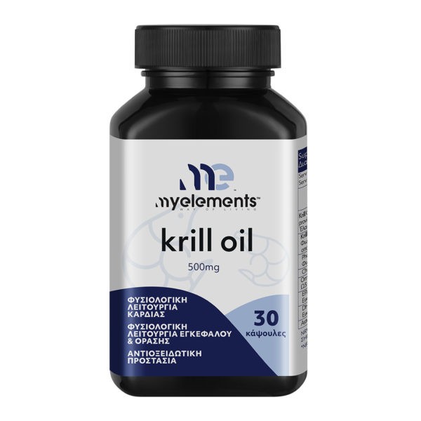 Αντιμετώπιση MyElements – Krill Oil 500mg 30 κάψουλες