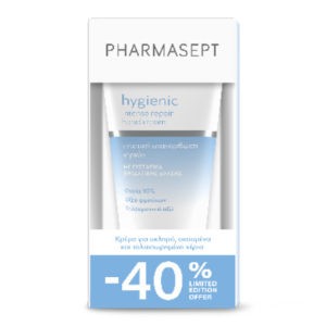 Body Care Pharmasept – Promo Hygienic Ιntense Repair Hand Cream 2x75ml
