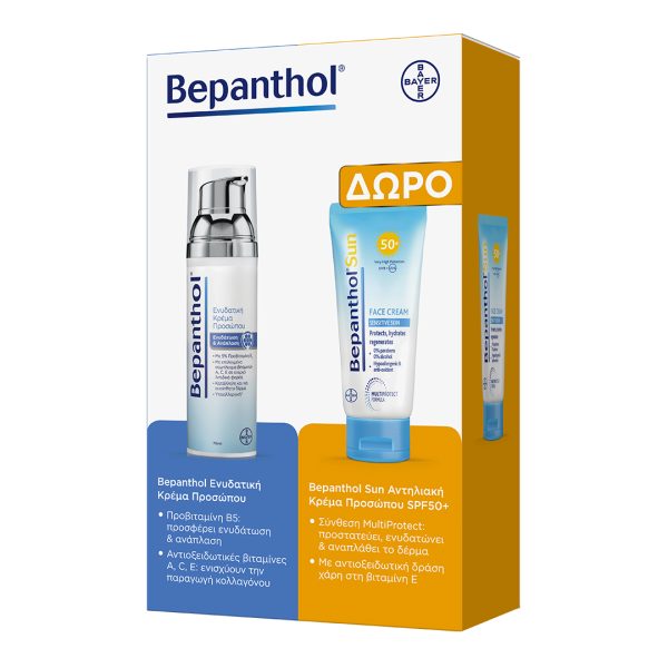 Bepanthol - Promo Ενυδατική Κρέμα Προσώπου 75ml & Αντηλιακή Κρέμα Προσώπου SPF 50+ 50ml