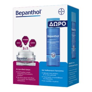 Cleansing-man Bepanthol – Antiwrinkle Face Cream 50ml & Bepanthol Derma Face Wash Gel 200ml