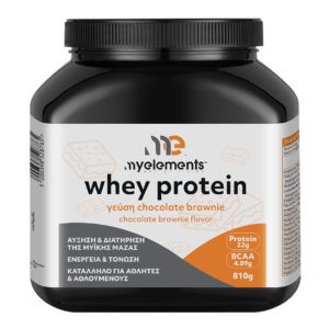 Πρωτεΐνες - Υδατάνθρακες MyElements – Πρωτεΐνη Ορού Γάλακτος με γεύση Chocolate Brownie 810gr MyElements - Sports