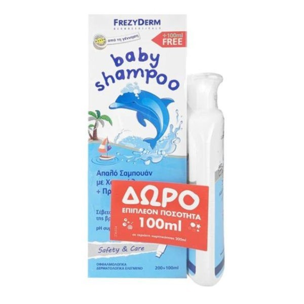 Σαμπουάν - Αφρόλουτρα Βρεφικά Frezyderm – Baby Shampoo Βρεφικό Σαμπουάν 300ml + Επιπλέον 100ml