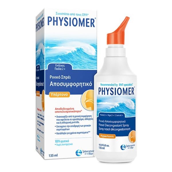 Physiomer - Υπέρτονο Ρινικό Αποσυμφορητικό 135ml Physiomer - Υπέρτονο Ρινικό Αποσυμφορητικό 135ml