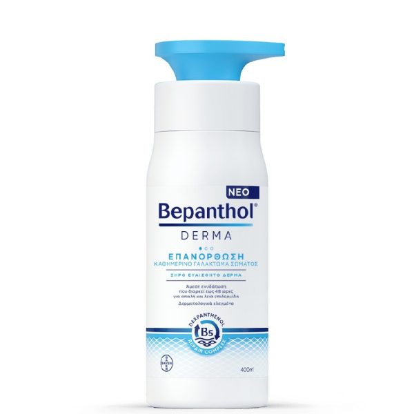 Bepanthol - Derma Επανόρθωση Καθημερινό Γαλάκτωμα Σώματος με Αντλία 400ml