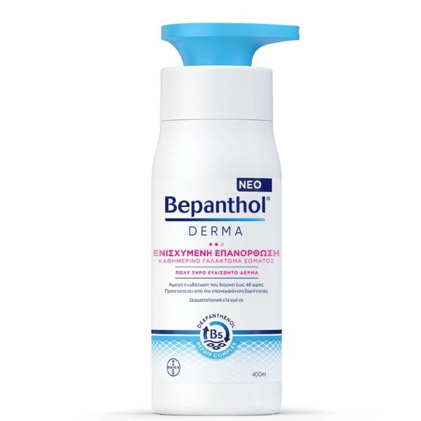 Bepanthol - Derma Ενισχυμένη Ενυδάτωση Καθημερινό Γαλάκτωμα Σώματος 400ml