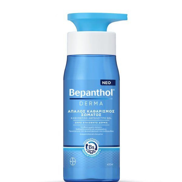 Bepanthol - Derma Απαλός Καθαρισμός Σώματος Καθημερινό Αφρόλουτρο Gel 400ml