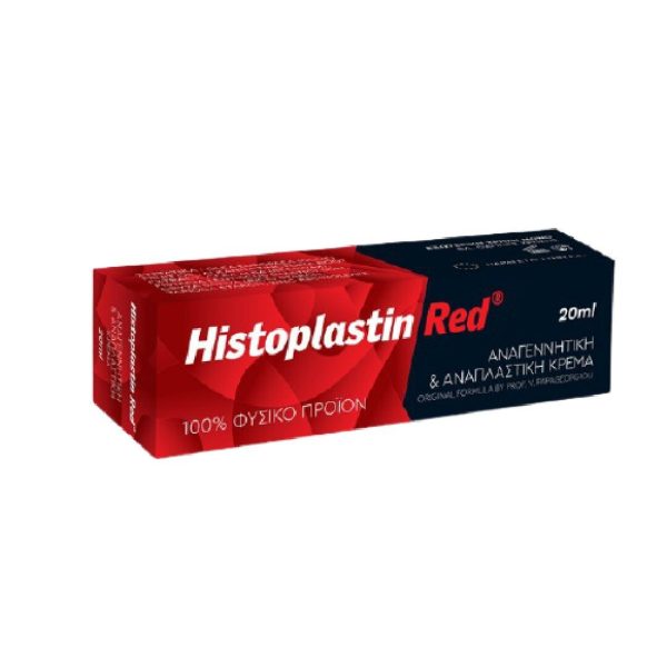 Histoplastin - Red Cream Ισχυρή Επουλωτική, Αναπλαστική και Αντιμικροβιακή Κόκκινη Αλοιφή 20ml Histoplastin - Red Cream Ισχυρή Επουλωτική, Αναπλαστική και Αντιμικροβιακή Κόκκινη Αλοιφή 20ml