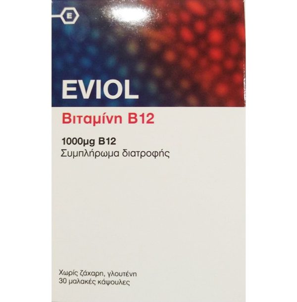 Eviol - Vitamin B12 1000mg Συμπλήρωμα Διατροφής για τη Καλή Λειτουργία του Νευρικού Συστήματος 30 Μαλακές Κάψουλες