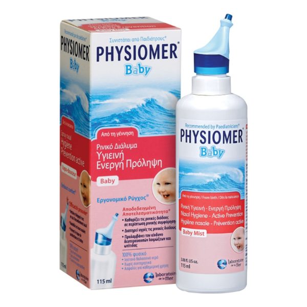 Physiomer - Βρεφικό Spray Ρινικού Καθαρισμού 115ml Physiomer - Βρεφικό Spray Ρινικού Καθαρισμού 115ml
