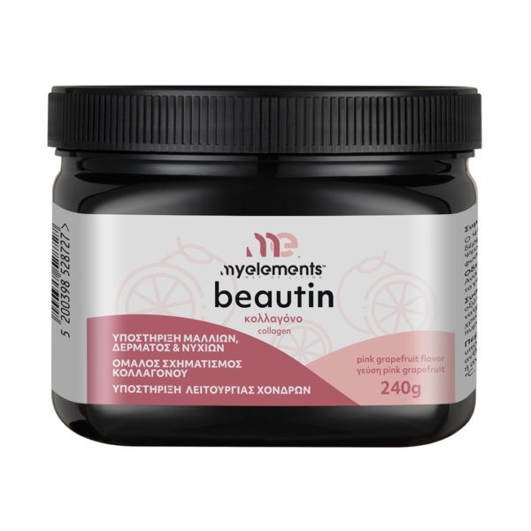 Αντιμετώπιση MyElements – Beautin Collagen Pink Grapefruit 240gr