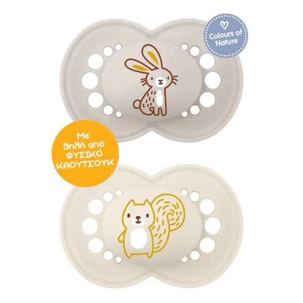 MAM - 151S - Original Ορθοδοντική Πιπίλα Καουτσούκ 16+ Μηνών 2τμχ