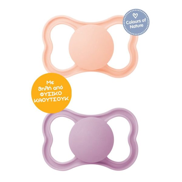 MAM - 276L - Air Ορθοδοντική Πιπίλα Καουτσούκ 16+ Μηνών 2τμχ