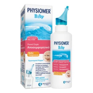 4Εποχές Physiomer – Baby Υπέρτονο Ρινικό Αποσυμφορητικό Spray 115ml