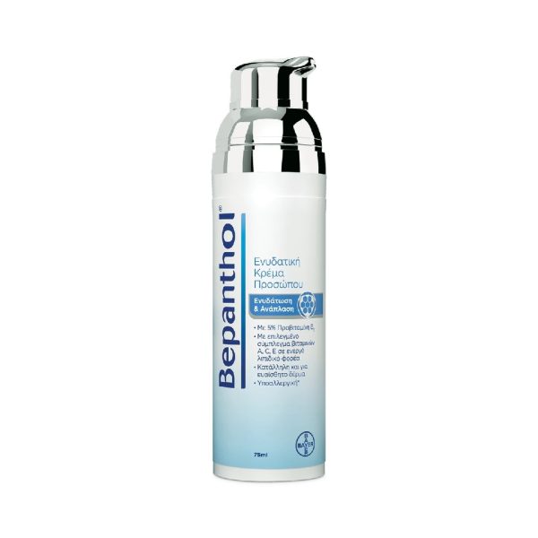 Bepanthol - Ενυδατική Κρέμα Προσώπου 75ml