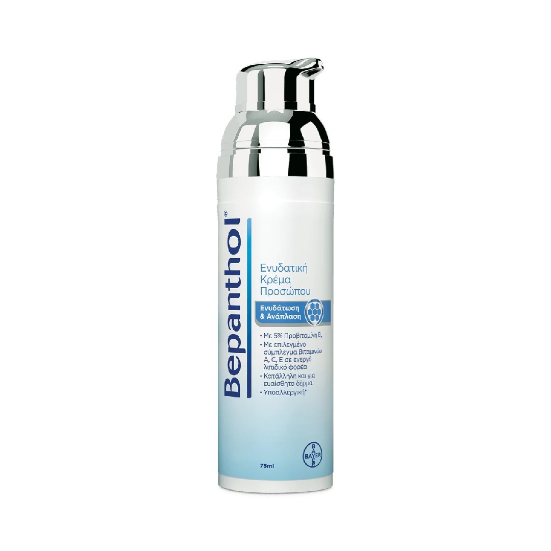 bepanthol-moistrurizing-face-cream-75ml-online-med-care