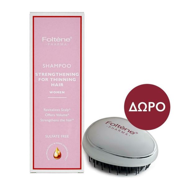 Foltene - Σαμπουάν για Λεπτά & Αδύναμα Μαλλιά 200ml & Δώρο Βούρτσα