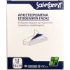 Safecare - Αποστειρωμένο Επίθεμα Γάζας 15x30 12τμχ