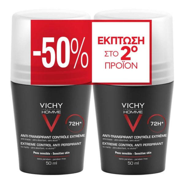 Vichy - Promo Homme Deodorant Anti-Perspirant Roll-On 72h Ανδρικό Αποσμητικό κατά της Εφίδρωσης 2x50ml