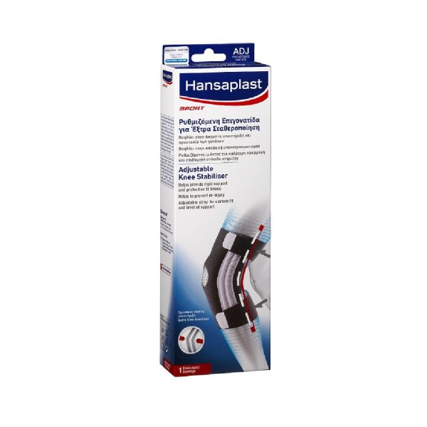 Hansaplast Sport Adjustable Knee Support Ρυθμιζόμενη Επιγονατίδα για Έξτρα Σταθερποποίηση One Size Ref:47878 1τμχ