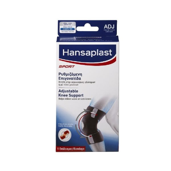 Hansaplast Sport Adjustable Knee Support Ρυθμιζόμενη Επιγονατίδα One Size Ref:02580 1τμχ