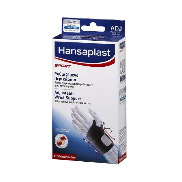 Hansaplast Sport Adjustable Wrist Support Ρυθμιζόμενο Περικάρπιο Neoprene Ref:02578 1τμχ