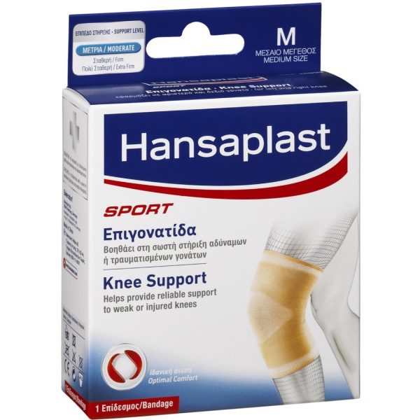Hansaplast Sport knee Support Επιγονατίδα Μέγεθος Medium Ref:46992 1τμχ