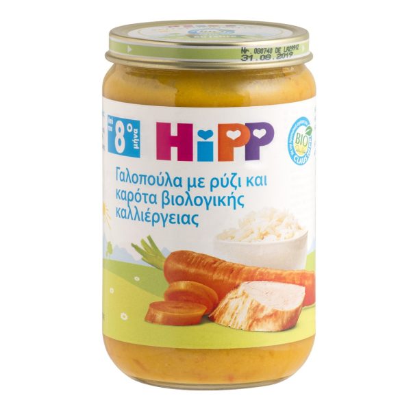 Hipp - Βρεφικό Γεύμα Γαλοπούλα, Ρύζι και Καρότα από τον 8ο Μήνα 220gr