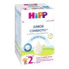 Hipp - Junior Combiotic Νο2 Metafolin Γάλα από το 2ο έτος με Γαλακτοβάκιλλους 600 g