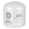 Natura Siberica - Copenhagen 10 Icy Berries Body Scrub Σμίλευση Σιλουέτας 370ml Natura Siberica - Copenhagen 10 Icy Berries Body Scrub Σμίλευση Σιλουέτας 370ml