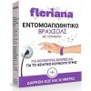 Fleriana – Anti-inscects bracelet 1τμχ