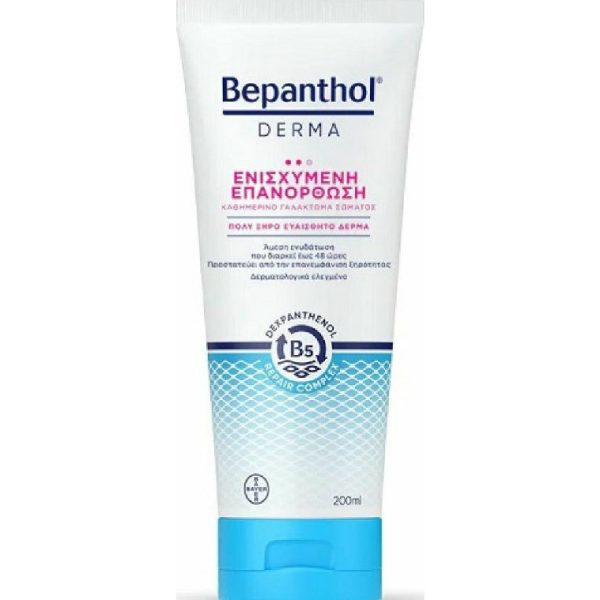 Bepanthol - Derma Ενισχυμένη Επανόρθωση Καθημερινό Γαλάκτωμα Σώματος 200ml Bepanthol - Derma Ενισχυμένη Επανόρθωση Καθημερινό Γαλάκτωμα Σώματος 200ml