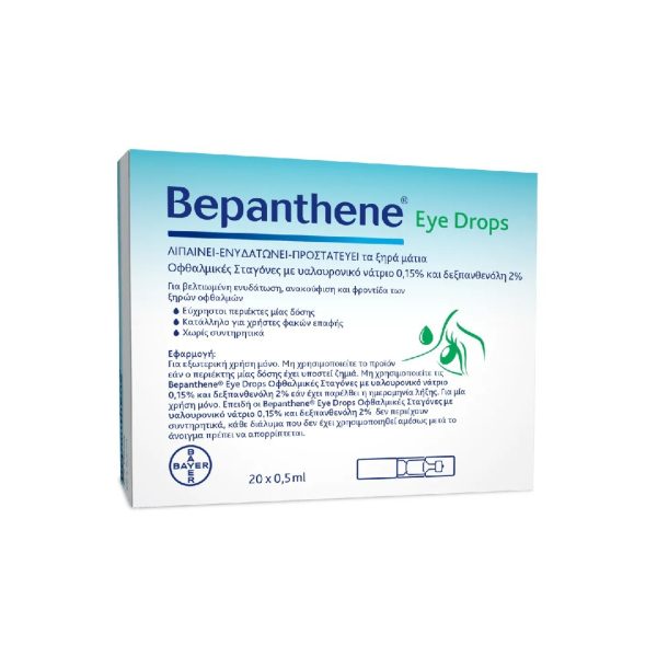Bepanthene - Bepanthene Eye Drops Οφθαλμικές Σταγόνες για Ξηροφθαλμία 20x0.5ml