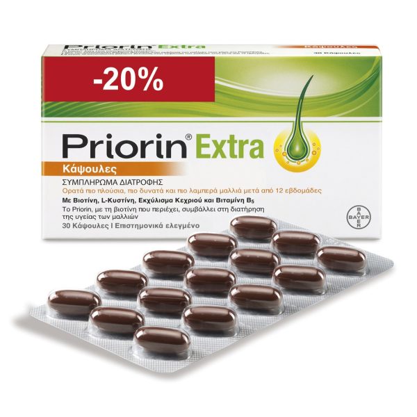 Priorin Extra - Promo -20% Συμπλήρωμα διατροφής κατά της τριχόπτωσης 30 κάψουλες Priorin Extra - Promo -20% Συμπλήρωμα διατροφής κατά της τριχόπτωσης 30 κάψουλες