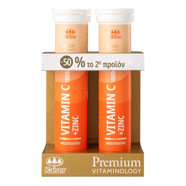 Kaiser - Βιταμίνη C 1000mg & Ψευδάργυρος 2x20 αναβράζοντα δισκία