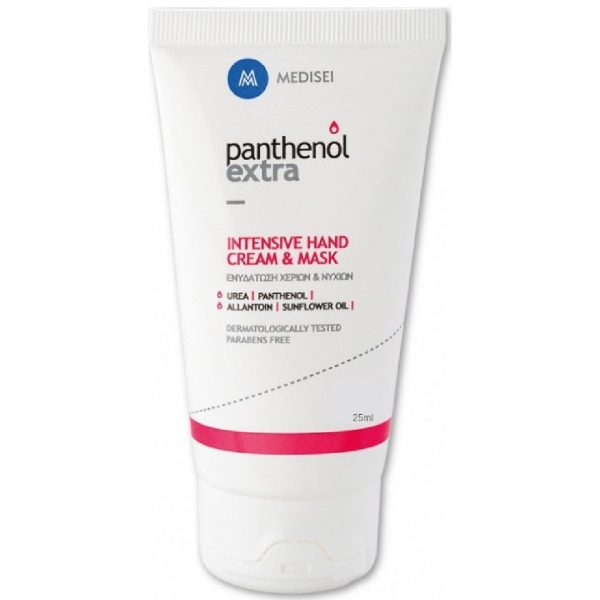 Medisei - Panthenol Extra Ενυδατική Kρέμα-Μάσκα Χεριών & Νυχιών 25ml Medisei - Panthenol Extra Ενυδατική Kρέμα-Μάσκα Χεριών & Νυχιών 25ml