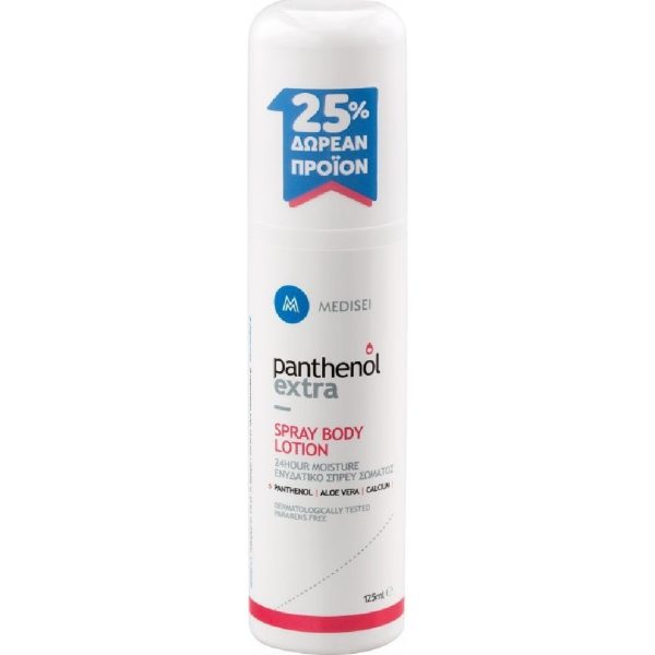 Medisei - Panthenol Extra Spray Body Lotion 24h Ενυδατικό Σπρέι Σώματος 125ml