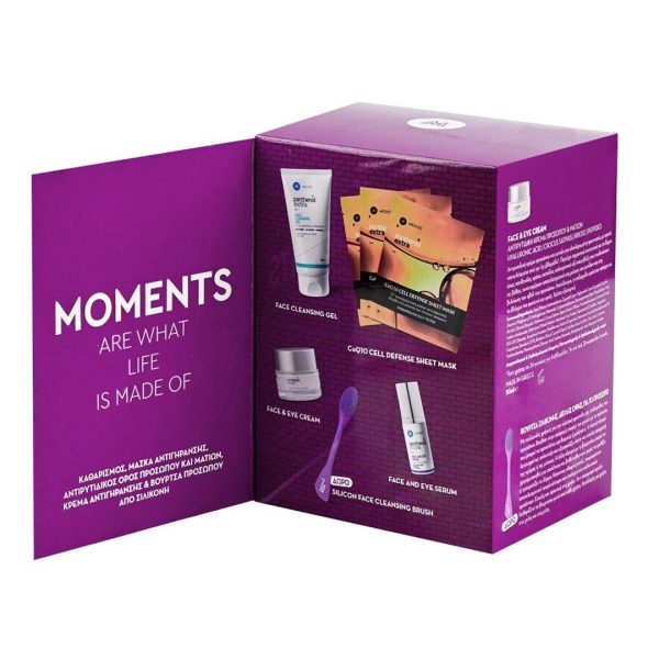 Medisei – Promo Panthenol Extra Moments: Cleansing Gel 150ml & Face-Eye Cream 50ml & Face-Eye Serum 30ml & Face Mask Q10 & Face Brush