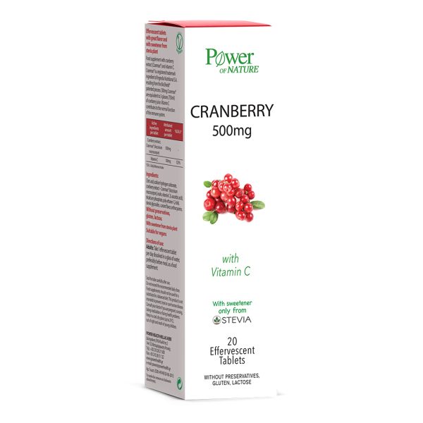 PowerHealth - Cranberry με Βιταμίνη C για την Υγεία του Ουροποιητικού με Στέβια Αναβράζον 20caps