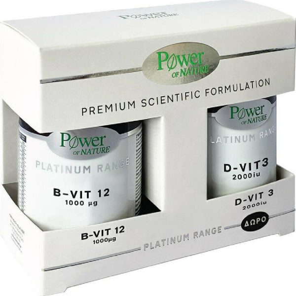 PowerHealth - Platinum Range B - Vit 12 1000μg Συμπλήρωμα Βιταμίνης B12 60caps & Δώρο D3 2000iu 20caps PowerHealth - Platinum Range B - Vit 12 1000μg Συμπλήρωμα Βιταμίνης B12 60caps & Δώρο D3 2000iu 20caps