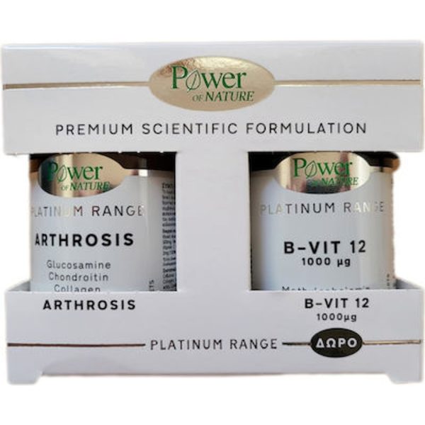 Power Health-Platinum ARTHROSIS 30s + ΔΩΡΟ B-VIT12 20s Power Health-Platinum ARTHROSIS 30s + ΔΩΡΟ B-VIT12 20s