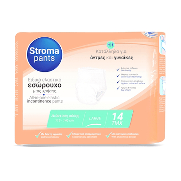 StromaPants - Ειδικό Ελαστικό Εσώρουχο Ενηλίκων μιας Χρήσης, Μέγεθος Large 14τμχ StromaPants - Ειδικό Ελαστικό Εσώρουχο Ενηλίκων μιας Χρήσης, Μέγεθος Large 14τμχ
