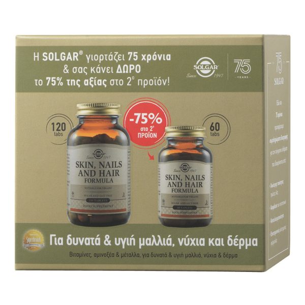 Solgar - Skin, Nails And Hair Για Υγιή Μαλλιά, Νύχια & Δέρμα 120+60 ταμπλέτες Solgar - Skin, Nails And Hair Για Υγιή Μαλλιά, Νύχια & Δέρμα 120+60 ταμπλέτες