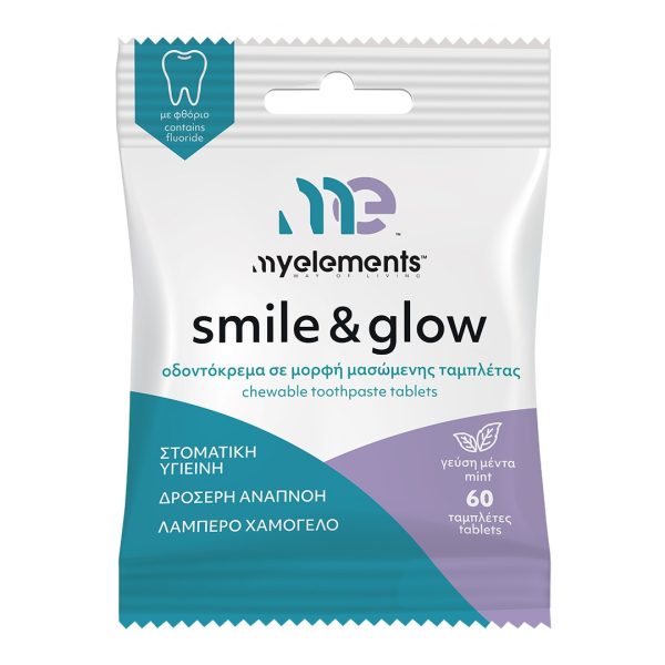 MyElements - Smile & Glow Οδοντόκρεμα σε μορφή μασώμενης ταμπλέτας 60 τεμπλέτες