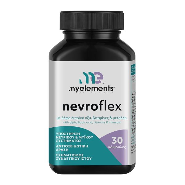 MyElements - Nevroflex 30 κάψουλες MyElements - Nevroflex 30 κάψουλες